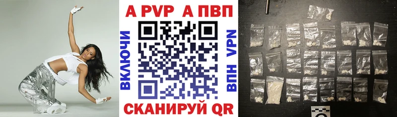 Альфа ПВП СК  Купить закладки  Олёкминск 