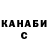 КОКАИН FishScale Dan Brunsdon