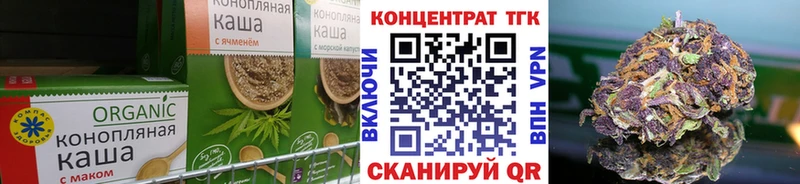 Купить  Олёкминск  Еда ТГК марихуана 