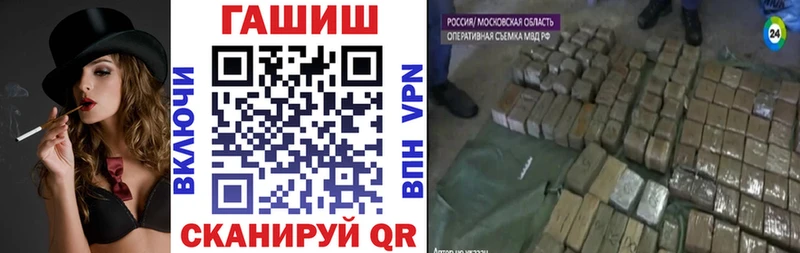 ГАШИШ hashish Олёкминск
