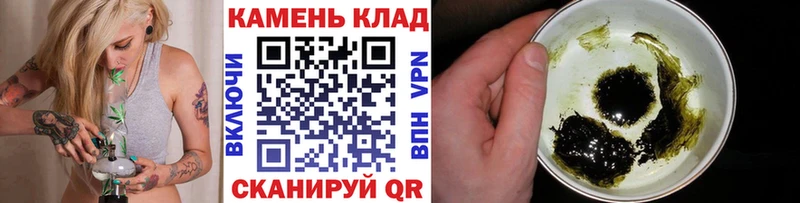 ГАШИШ 40% ТГК  Купить где  Олёкминск 