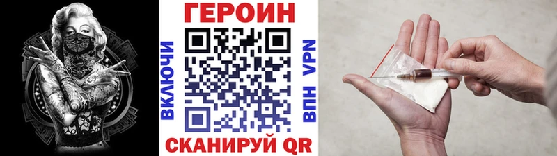 ГЕРОИН Афган  Купить закладки  Олёкминск 