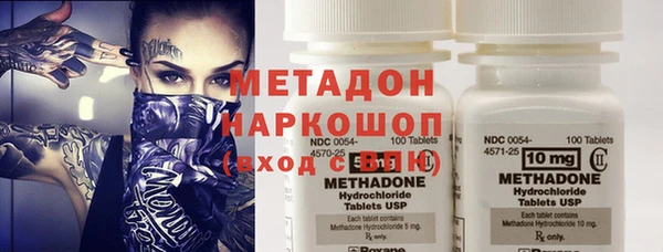 кристаллы Мегион