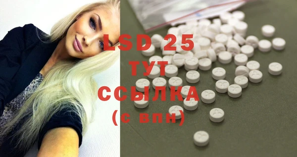 ALPHA-PVP Медвежьегорск