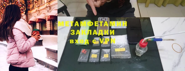 ALPHA-PVP Медвежьегорск