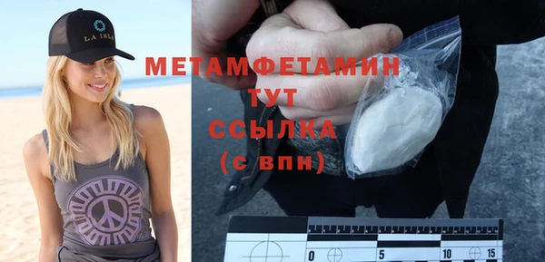 кристаллы Мегион