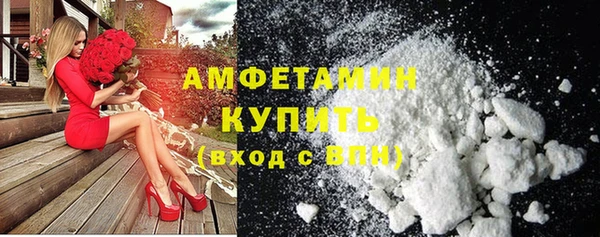 кристаллы Мегион