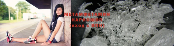 кристаллы Мегион