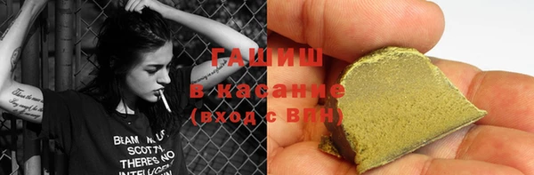 кристаллы Мегион