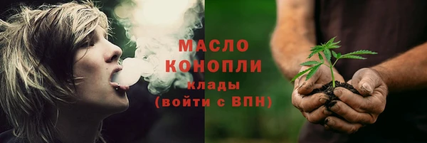 кристаллы Мегион