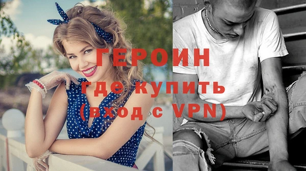 кристаллы Мегион