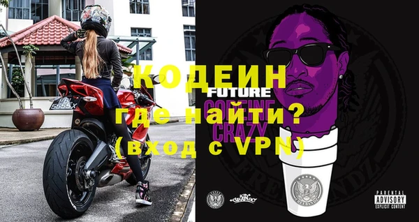 ALPHA-PVP Медвежьегорск