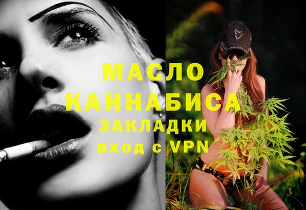 кристаллы Мегион