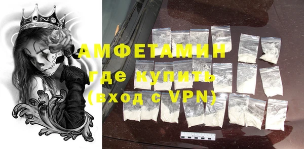 кристаллы Мегион
