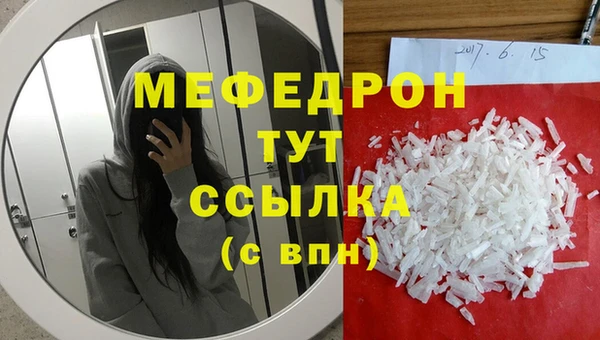 кристаллы Мегион