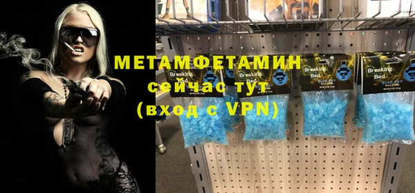ALPHA-PVP Медвежьегорск