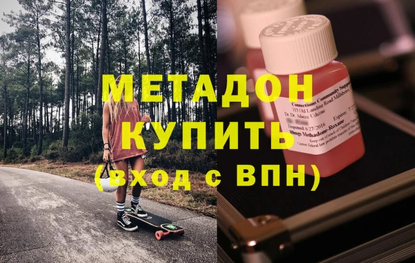 ALPHA-PVP Медвежьегорск