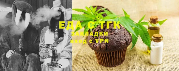 кристаллы Мегион