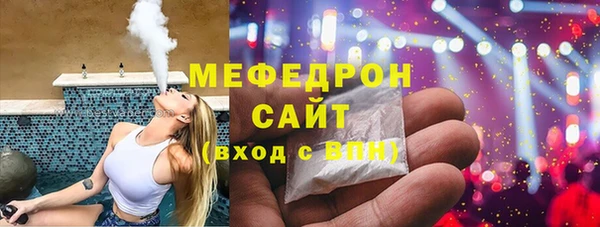 кристаллы Мегион