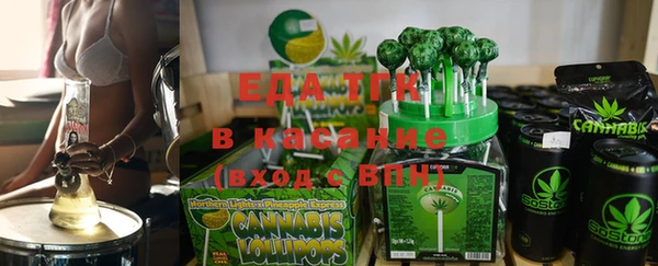 кристаллы Мегион