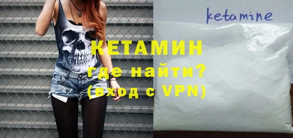 кристаллы Мегион
