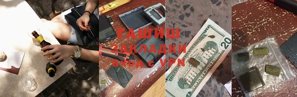 ALPHA-PVP Медвежьегорск