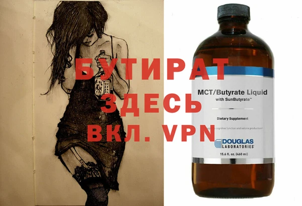 кристаллы Мегион