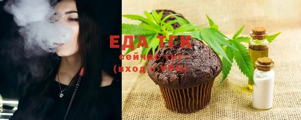 ALPHA-PVP Медвежьегорск