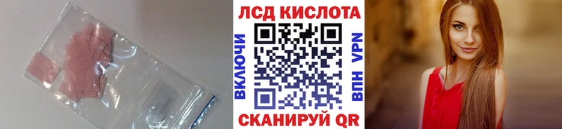 Купить где  Олёкминск  ЛСД экстази кислота 