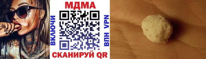 МДМА Molly  Купить где  Олёкминск 