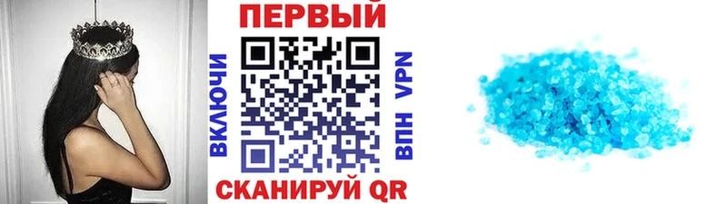 Первитин мет  Купить закладки  Олёкминск 