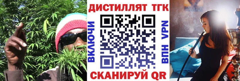 Купить где  Олёкминск  ТГК вейп с тгк 